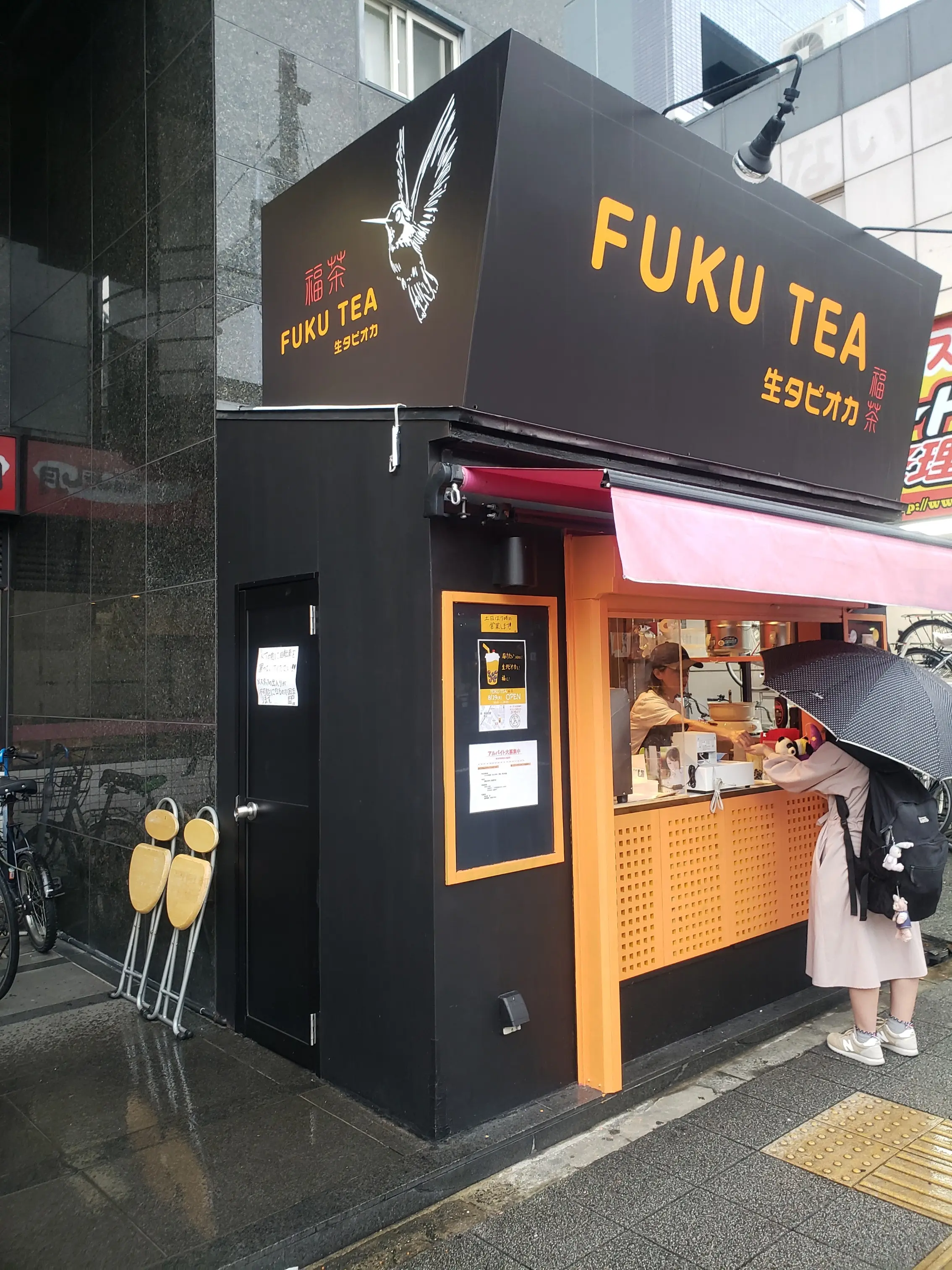 大阪で1店舗の「FUKU TEA」の生タピオカが美味しすぎる!!_2