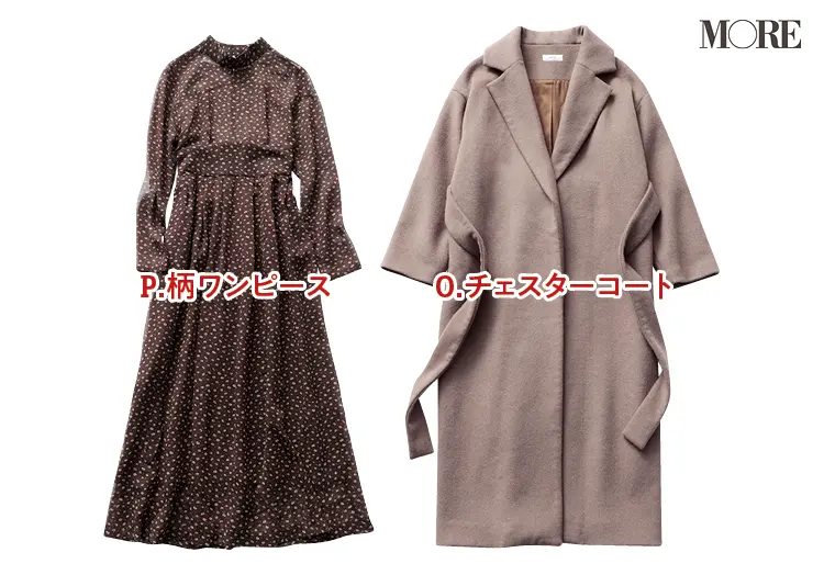 【通勤の足もと“いつも黒”から脱出着回し】0日目! 鈴木友菜がこのアイテムで足もとコーデを格上げします♬_5