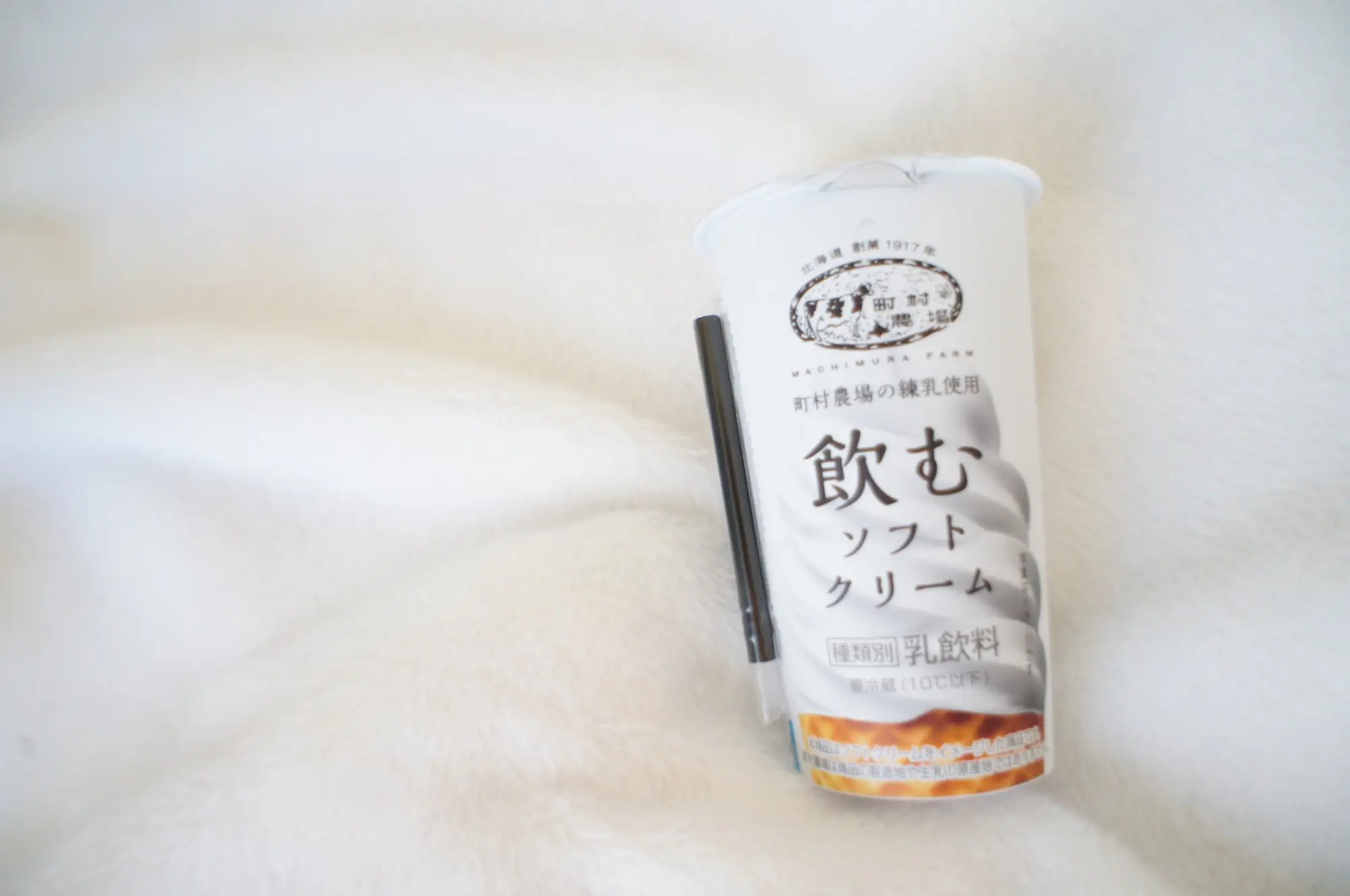 飲む ソフト クリーム ローソン