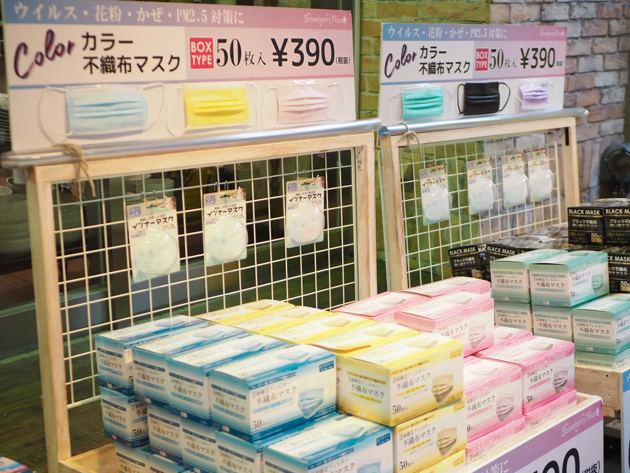 【カラー不織布マスク】《浅草橋》に安くてカラバリ豊富なお店がありました✌︎♡♡_4
