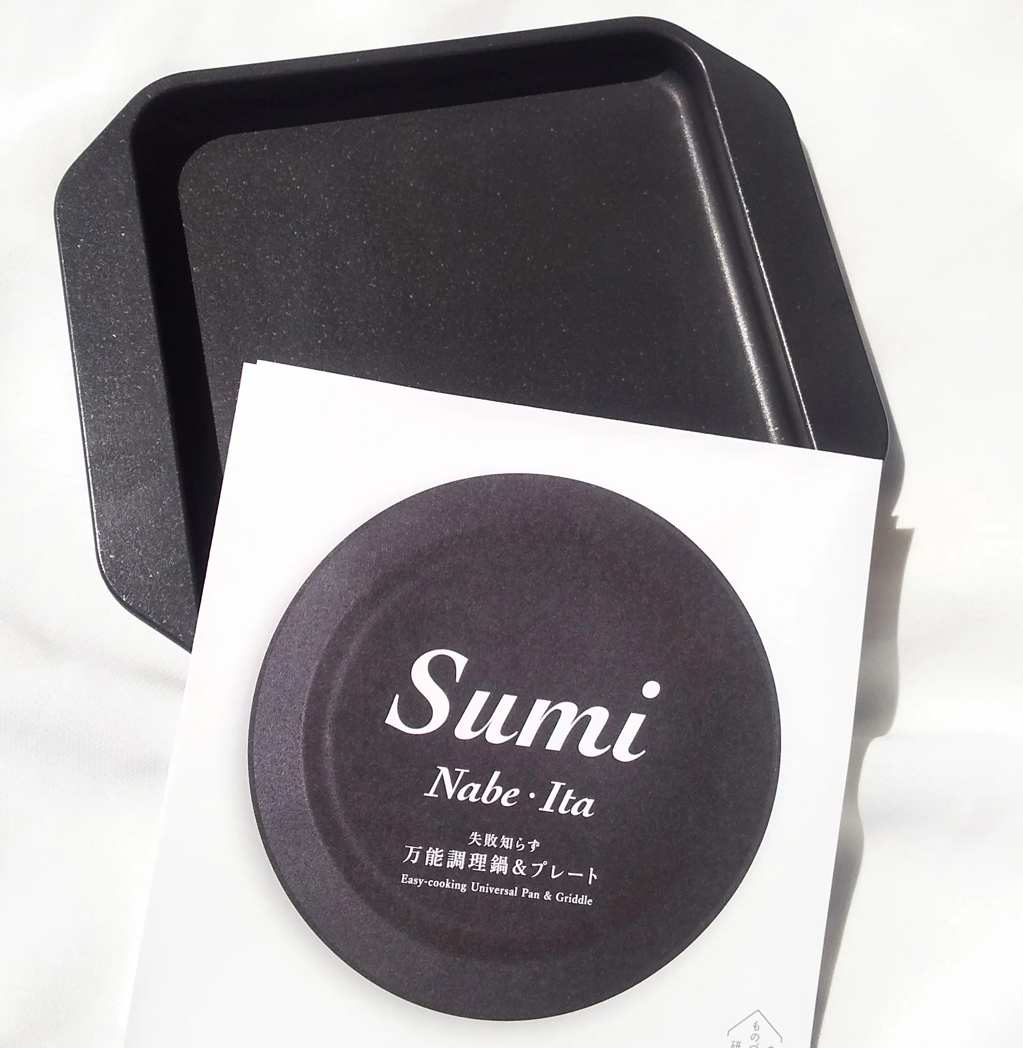 【衝撃的な美味しさのトーストに!!】sumitoasterで、いつもの食パンが高級食パンに!??_2