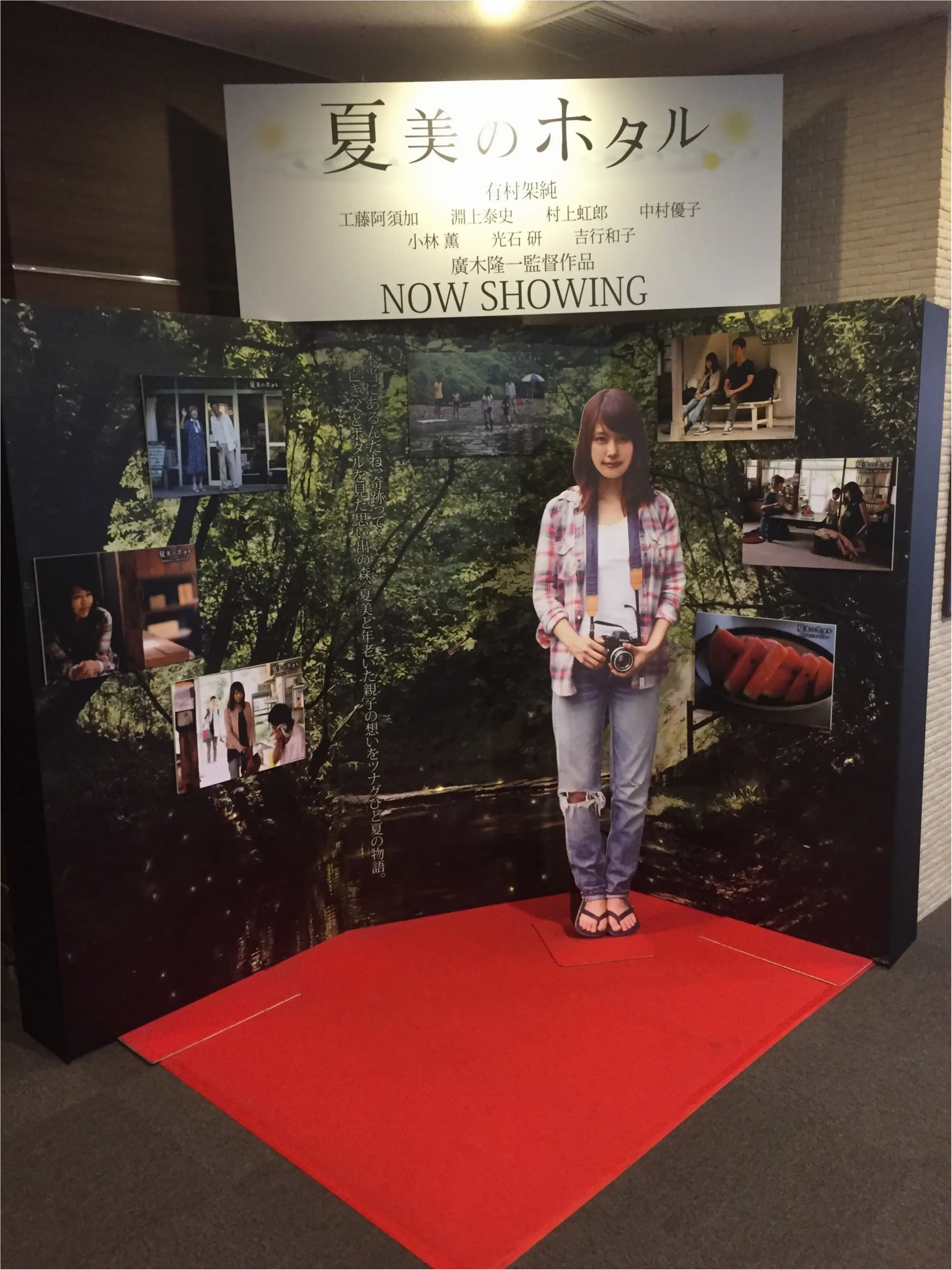 《夏のはじめのオススメ映画》3つの台詞が心に響く...有村架純さん主演【夏美のホタル】_6