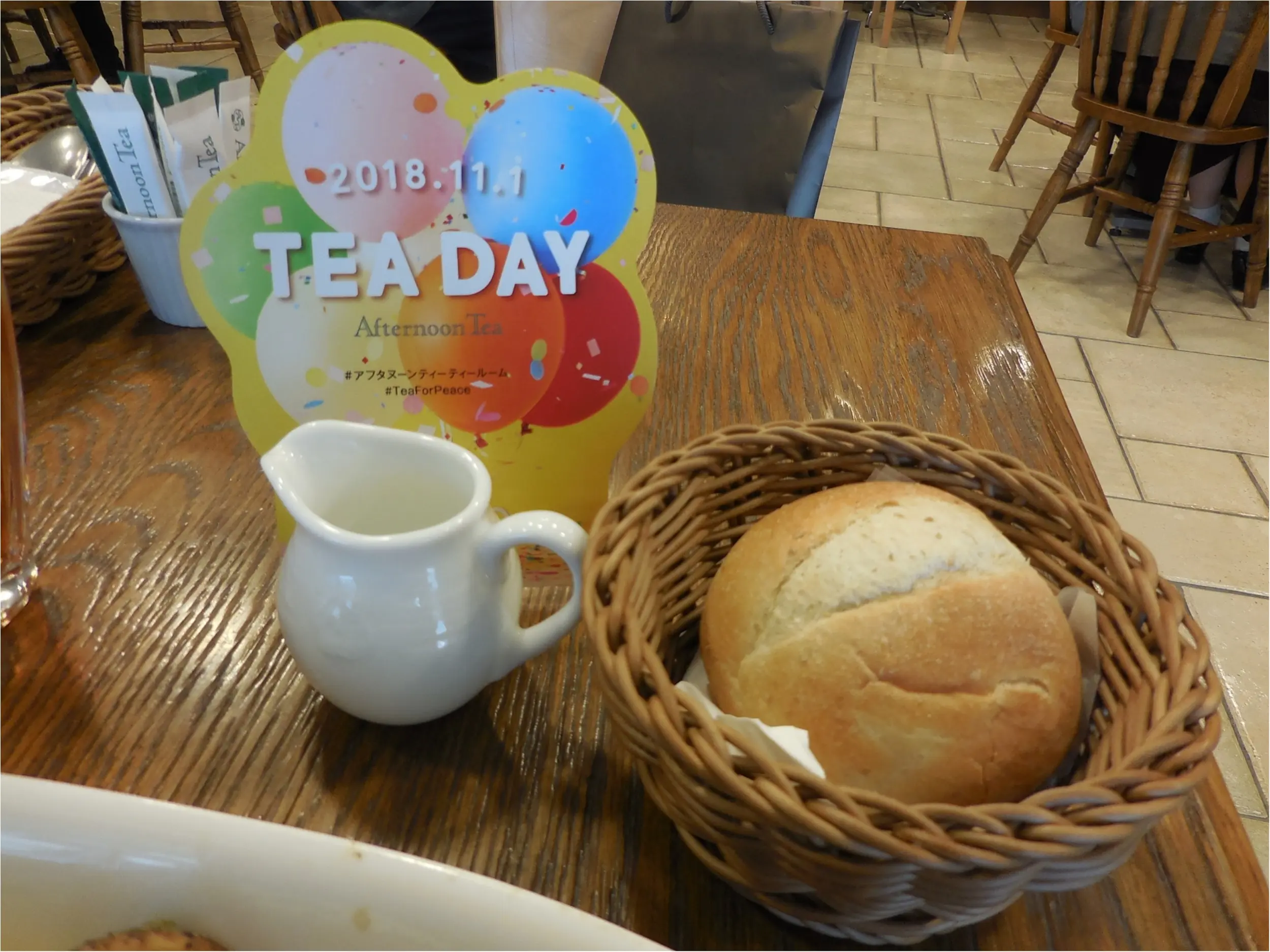 【アフタヌーンティー・ティールーム TEA DAY】11月1日は紅茶の日で店内すべての紅茶が111円でした_5