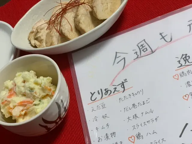 みおずきっちん♡お家居酒屋open_3