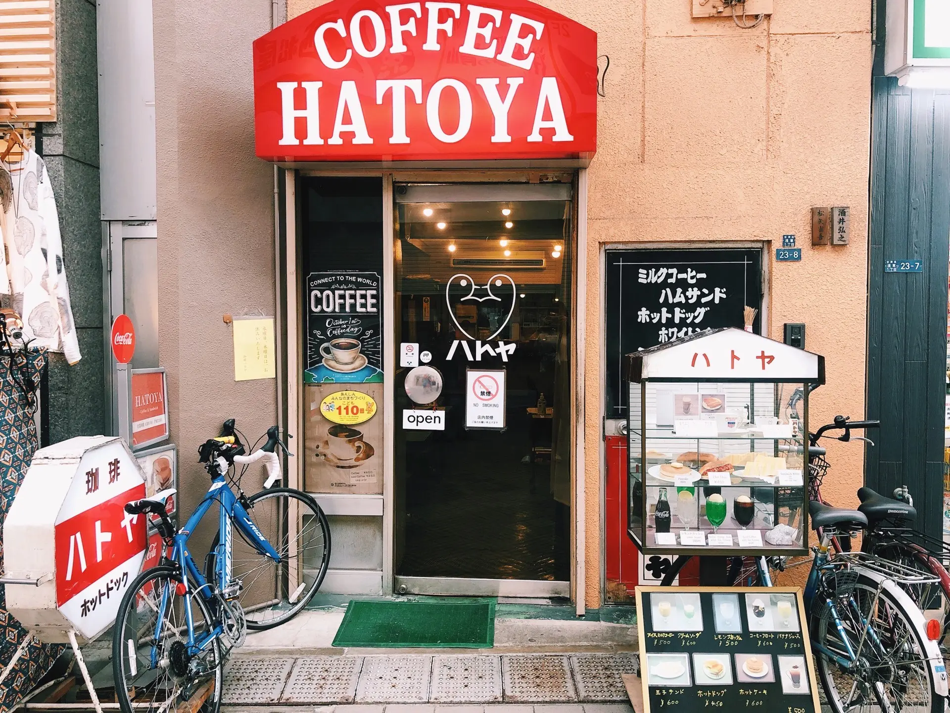 ハトヤ外観画像