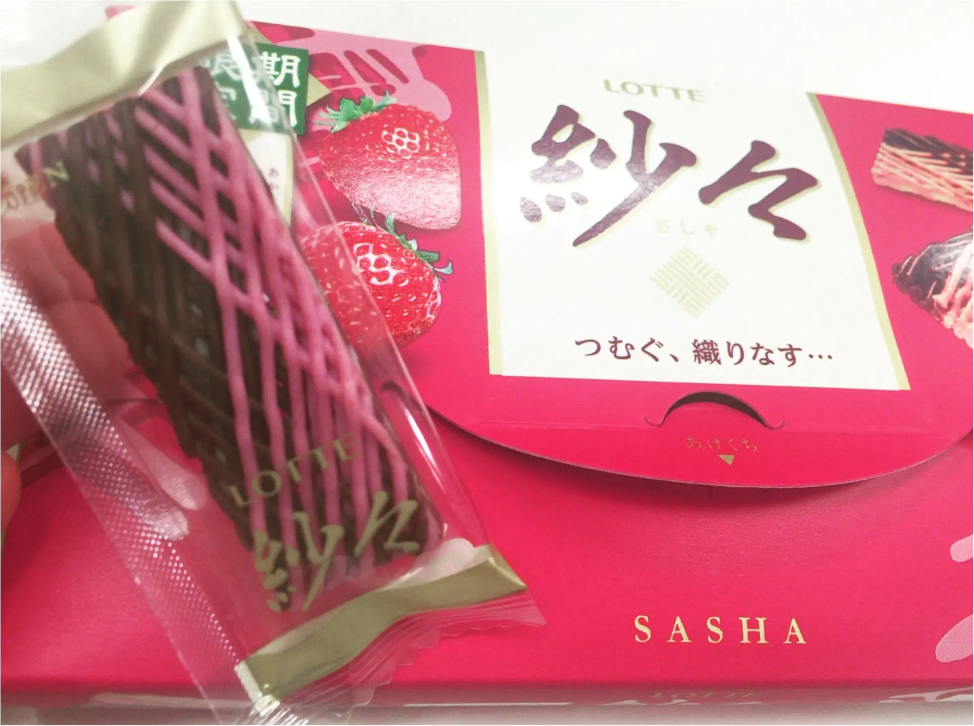 【チョコ】パリパリっとした食感が楽しい『紗々』に≪赤紅いちご≫が新登場♡♡_3