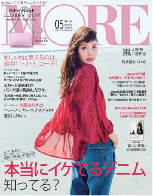 この春、デニムを更新しなきゃ、始まらない!_1