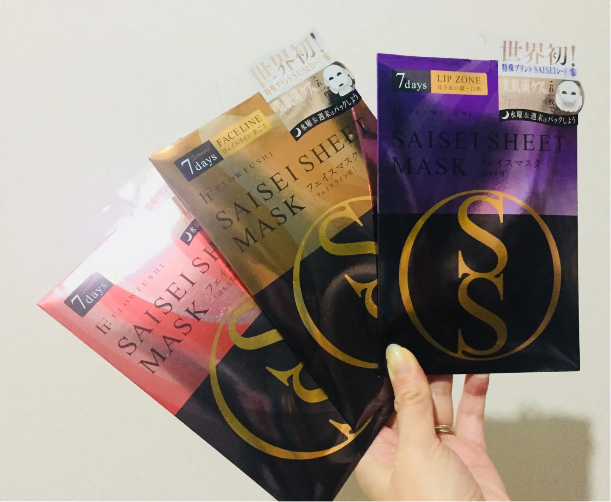 調べて・使ってみて判明!『FLOWFUSHI』の『SAISEI シートマスク』は寒い今の時期にこそ使いたい商品でした☝︎◎_3