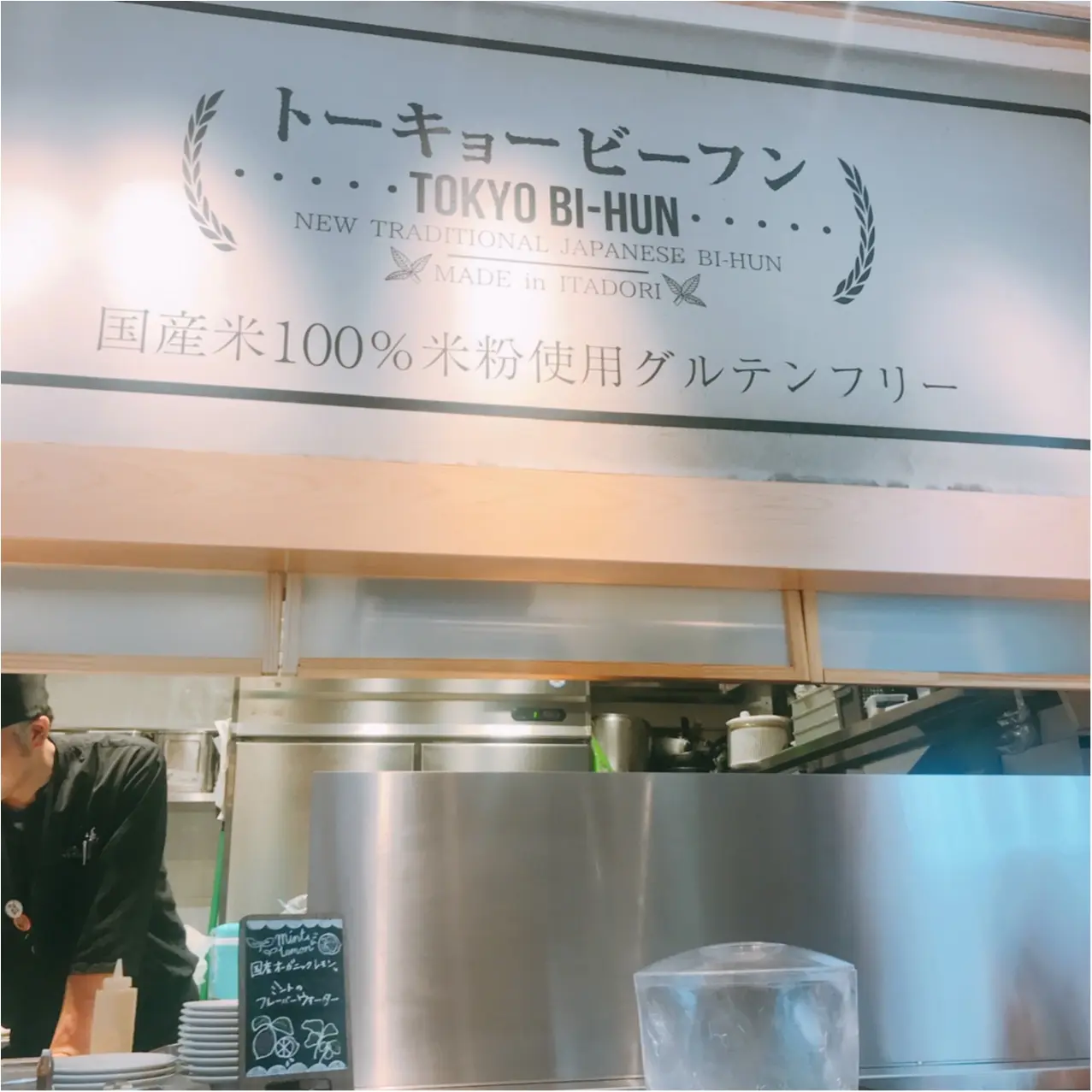 【銀座グルメ】ヘルシーで美味しい♡ビーフン専門店《トーキョービーフン》_1