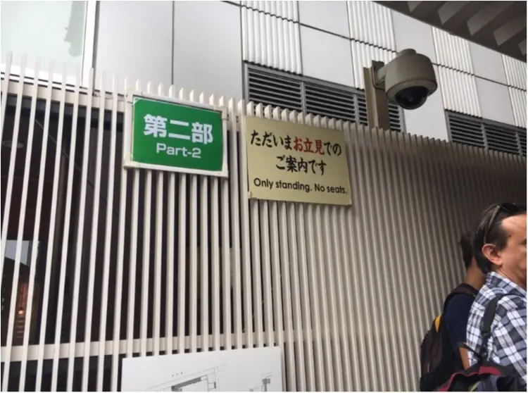 【歌舞伎のススメ 其の1】歌舞伎ビギナーさんにこそおすすめしたい!初めての『幕見』!_5