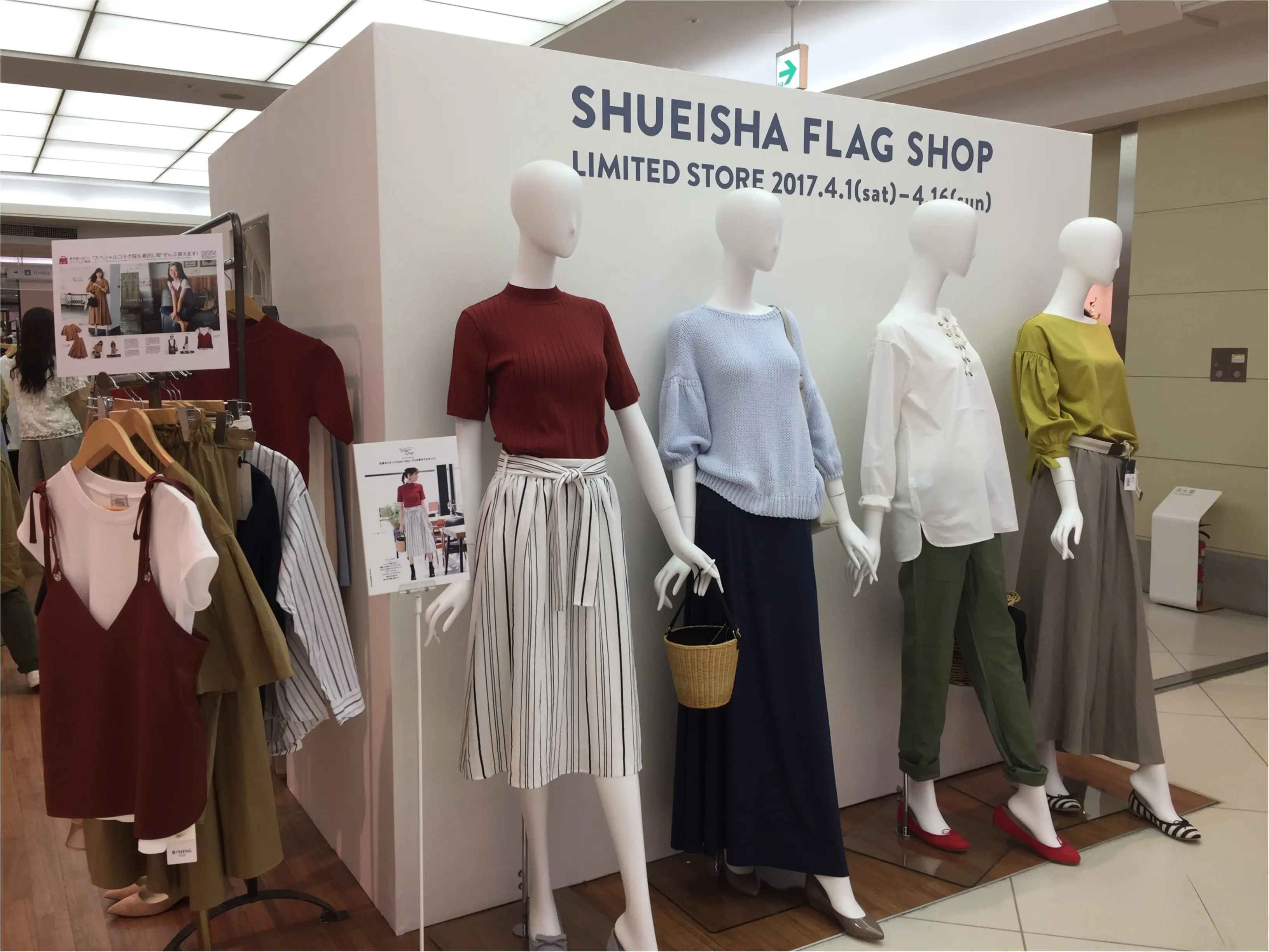佐藤ありさちゃんとのコラボも!!【*FLAG SHOP*】期間限定ストア開催中♪♪_1