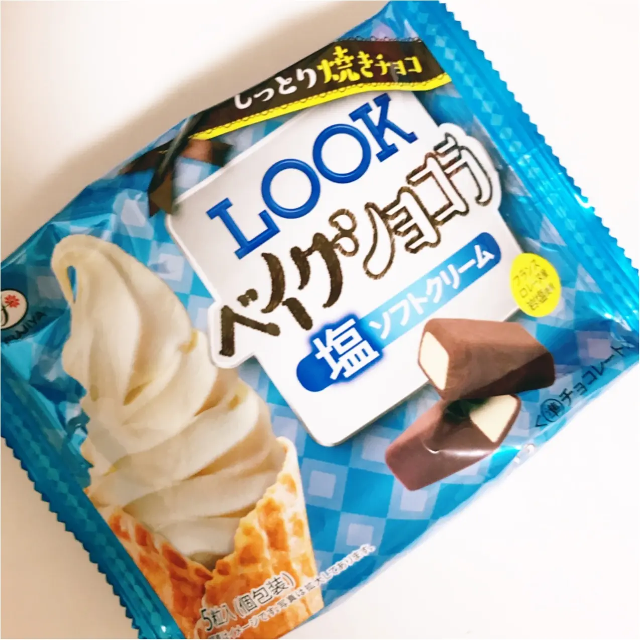 【LOOK ベイクショコラ】焼きチョコなのにしっとり!?溶けにくいから夏にぴったり♡_1