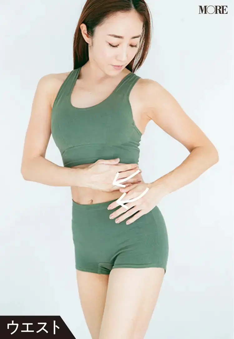 ウエストに手を当てる神崎恵