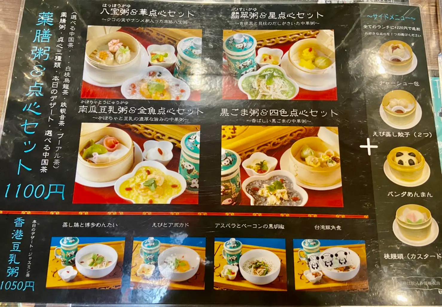 【インスタ映え】お粥もアフタヌーンティーも!番号札がまさかの動物!?【カフェ】_8