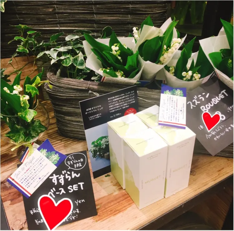 【花を贈ろう】5月1日は『すずらん』の日❤︎大切な人に日頃の感謝を込めて。フランス的ハッピーをおすそ分け♪_1