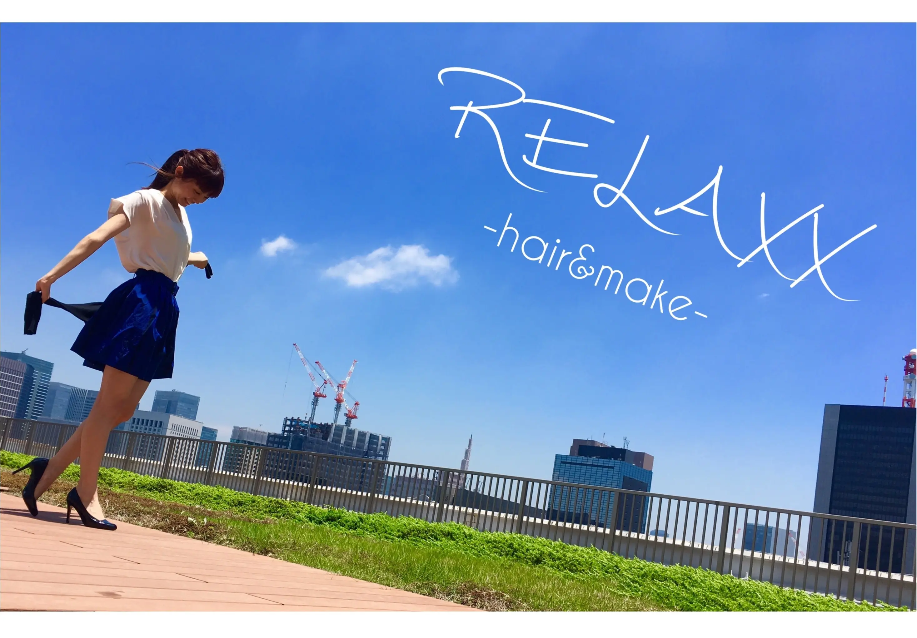 ▶▶≪RELAXX≫でヘアメンテと〈vis〉の白のトップスコーデ【はるな】_1