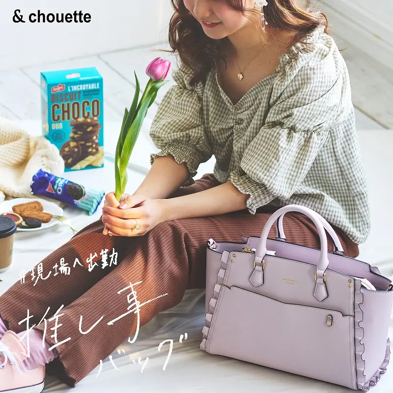 『& シュエット』の推し事トートバッグの写真