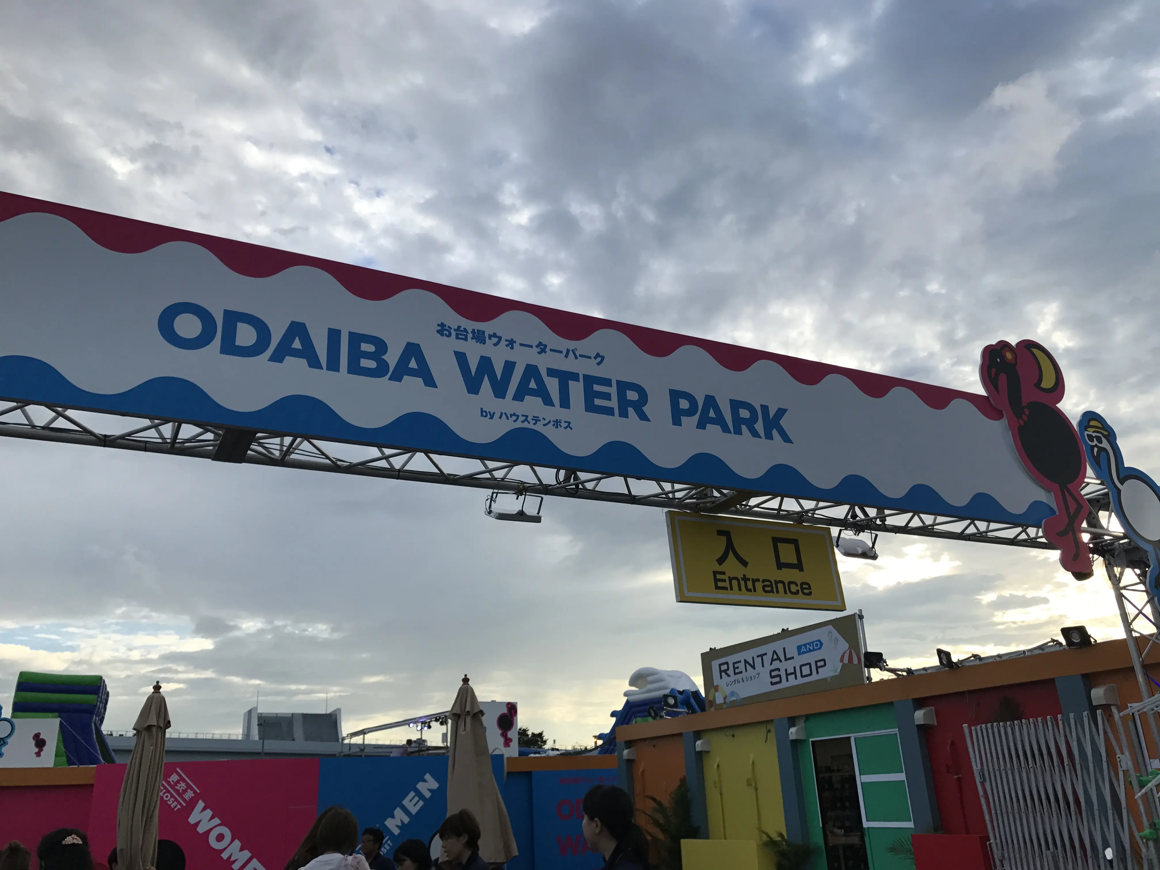 【EVENT】大注目★!お台場に巨大プールが出現!一足お先に#OWP「ODAIBA WATER PARK」に行ってきました♡_9