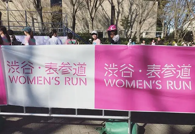 参加賞のプレゼントも♡ 女性限定のランニングイベント「渋谷・表参道Women’s Run」へ!_2