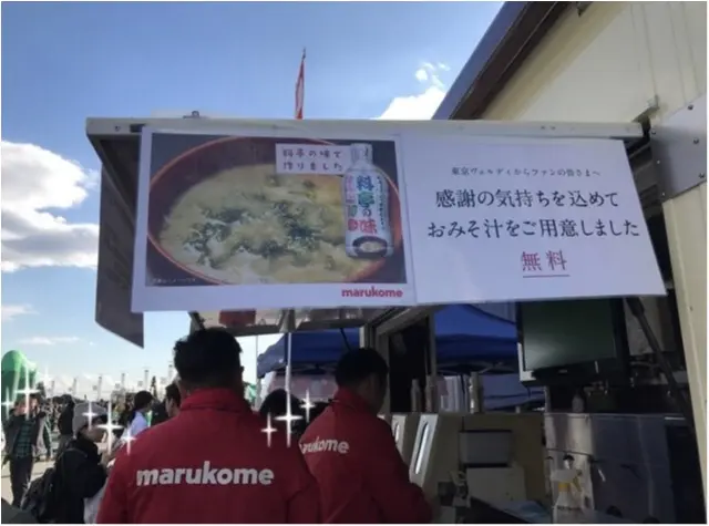 《今J2が熱い!》一度観たらハマること間違いなし!私はこうやってサッカー観戦を楽しみます★_3