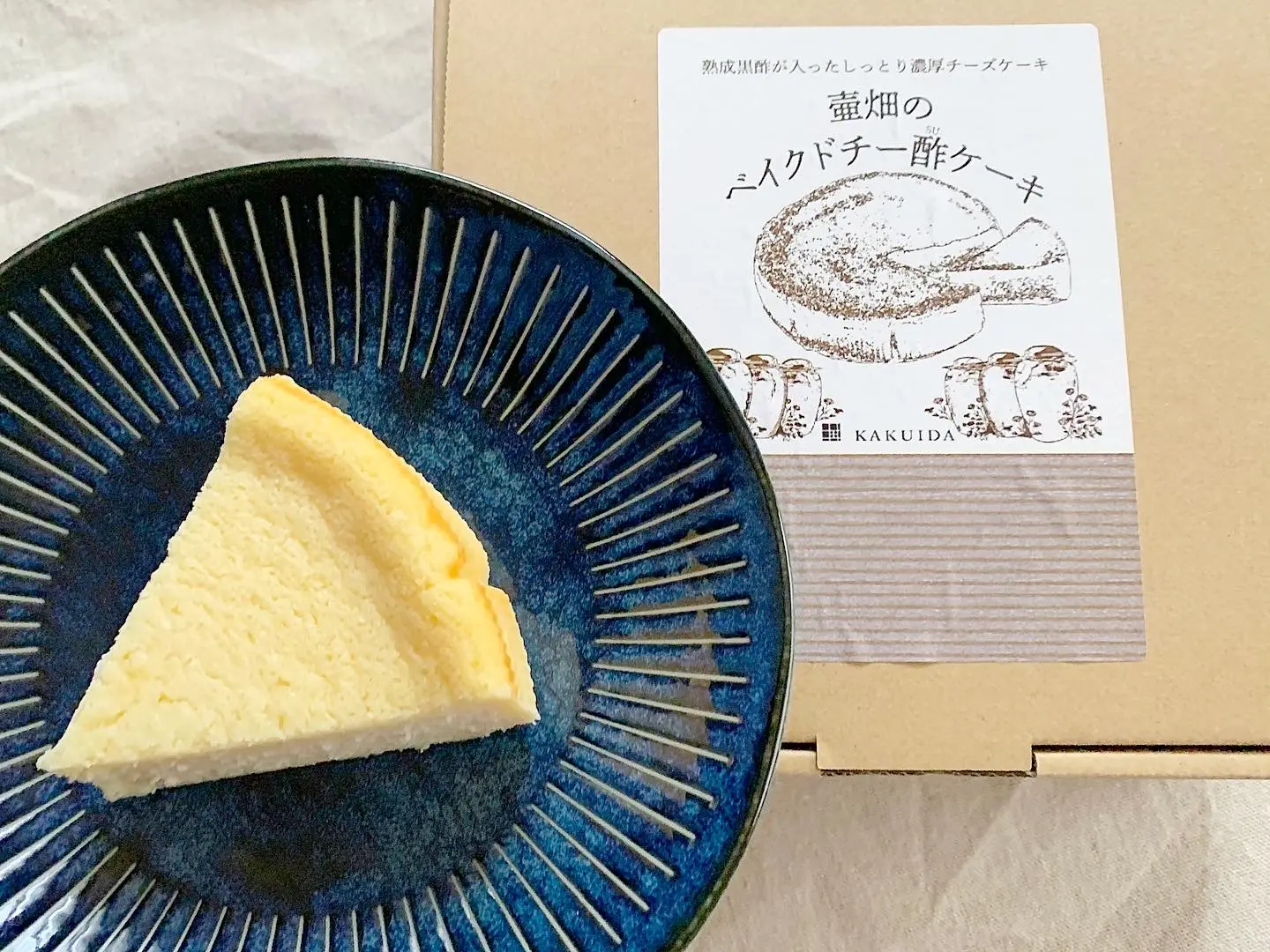 【日本初?!】鹿児島の特産品『黒酢』を使ったお取り寄せスイーツ『チー酢ケーキ』が絶品_4