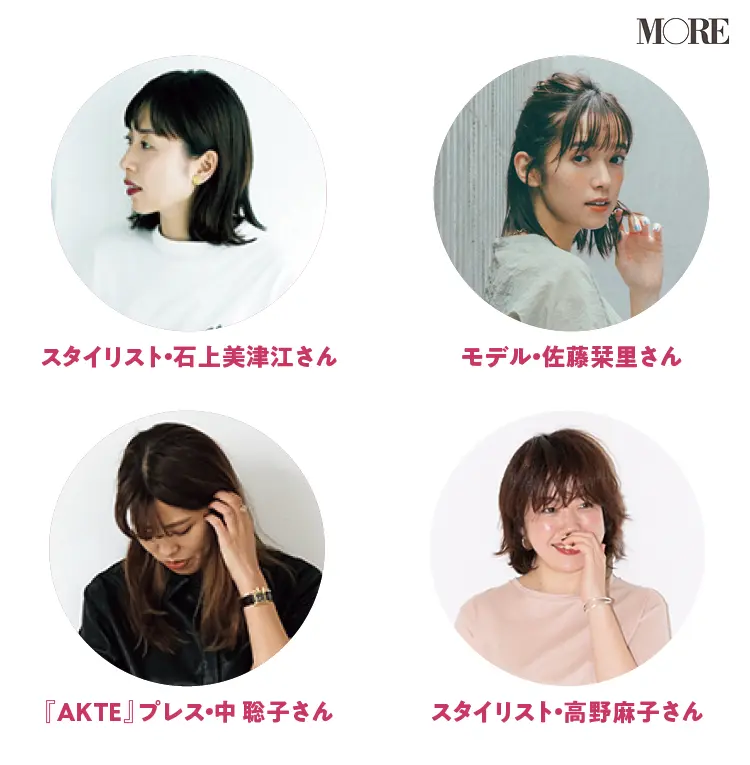 この秋、パンツがいちばん女っぽい♡ スカートよりワンピースよりきれいになれる理由を、プロが教えます!_3