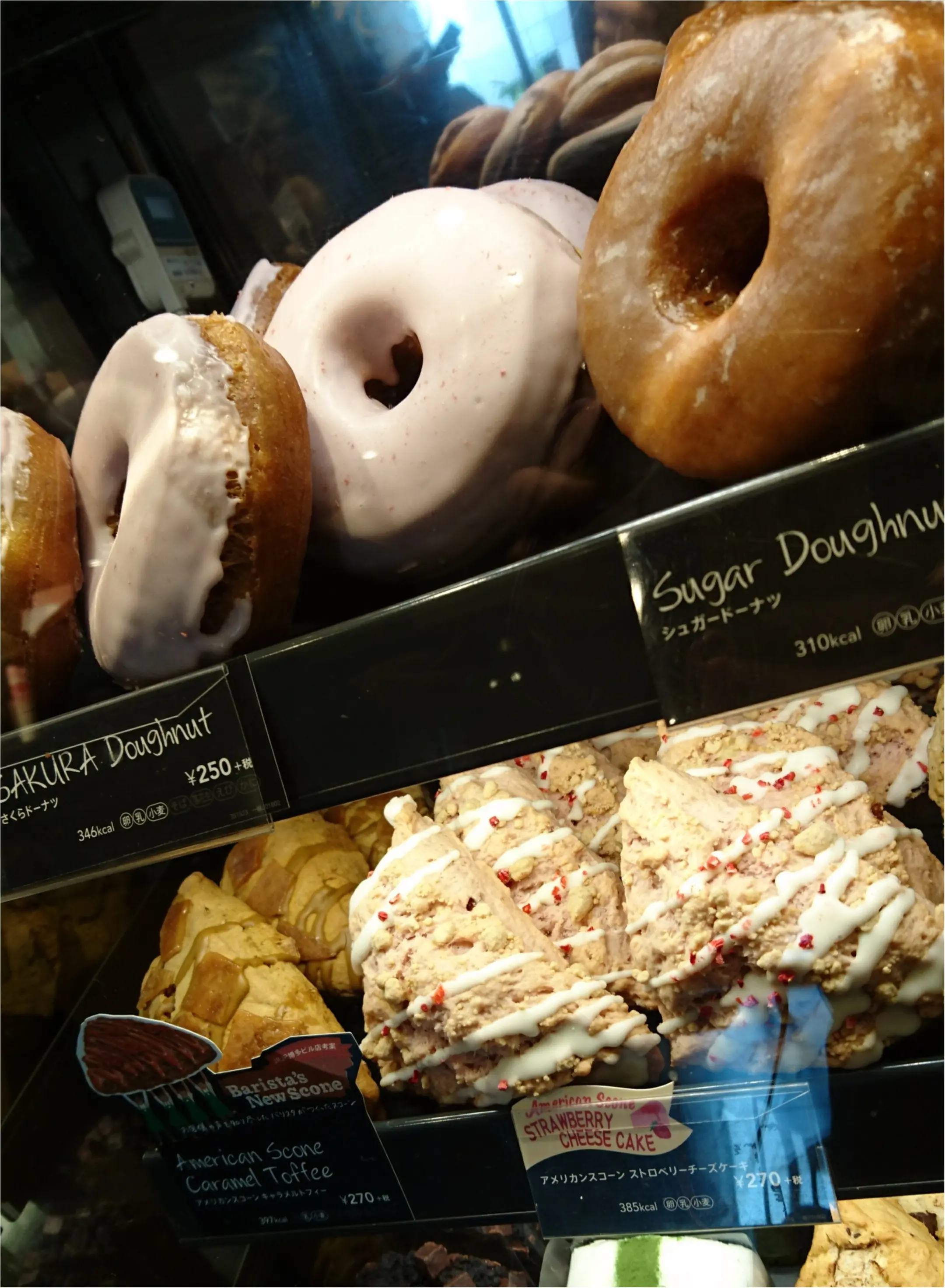 【スタバ】春先取り!待ちに待った一番大好きなSAKURAのプロモーションが始まりました♡穴場のスタバは、、、_5