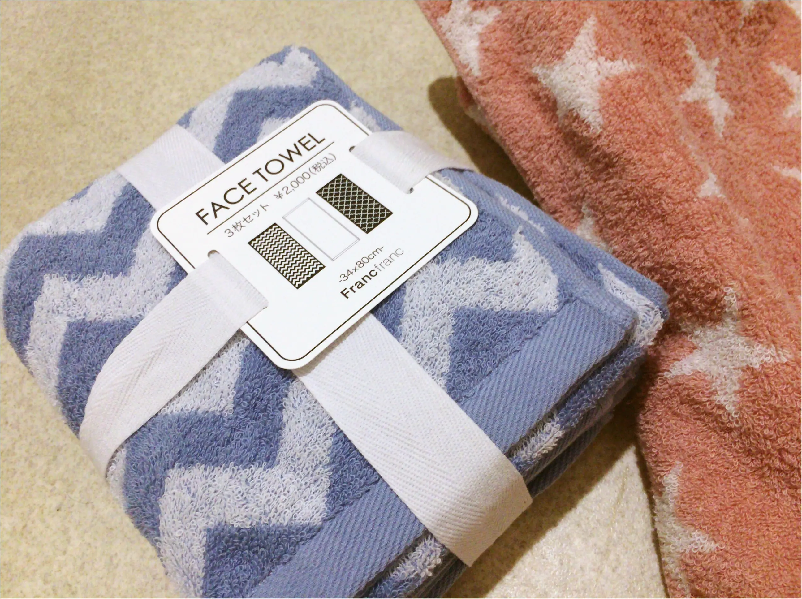 タオル半額3枚千円!【francfranc】セールで日常アイテムをお得にGETしよう♡_2