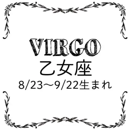 <2/27~3/27>今月のMORE HAPPY☆占い_7