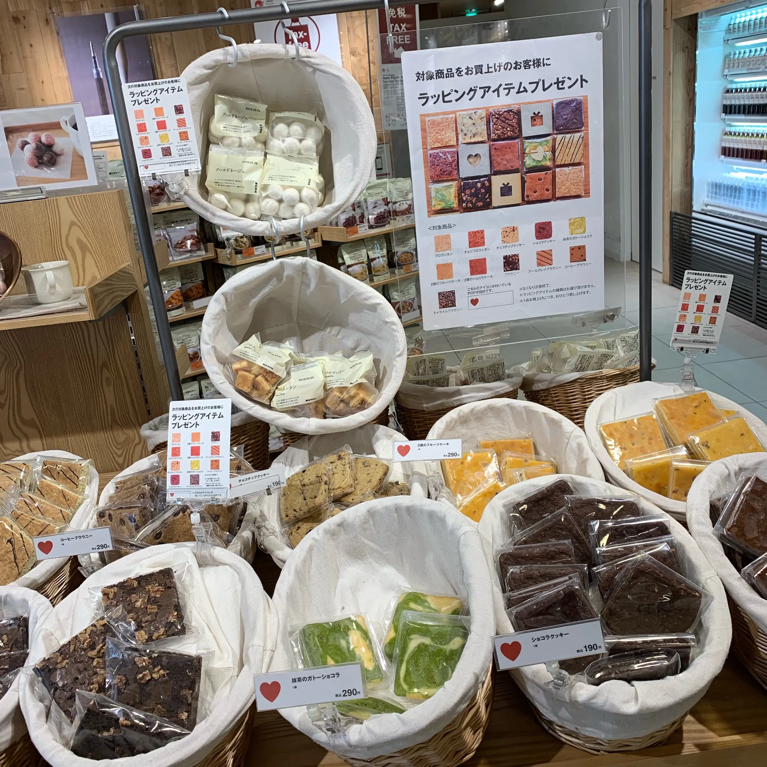 《1個¥190から買える❤️》友チョコ・義理チョコに最適☝︎❤︎【無印良品】の焼菓子がコスパ◎です!_1