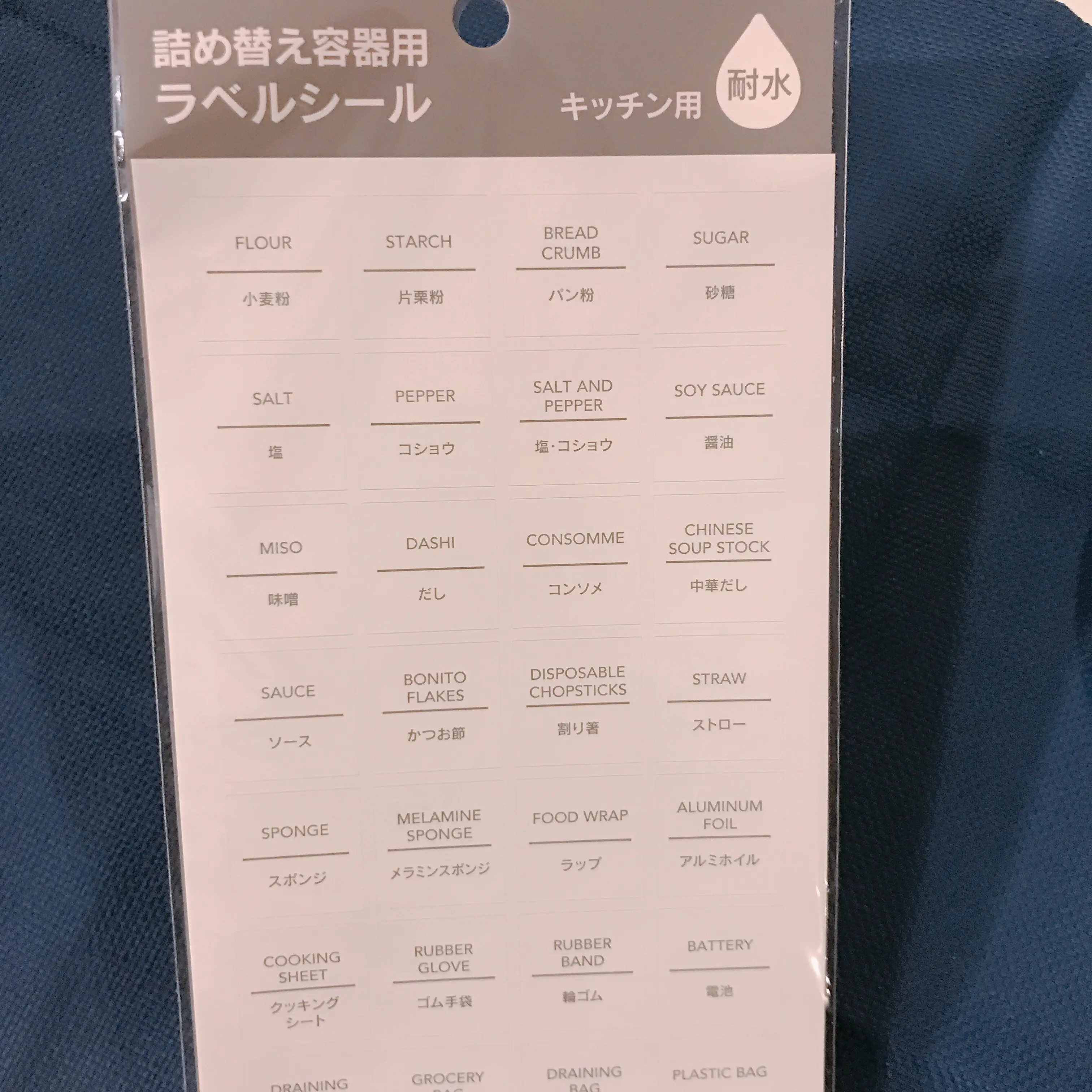買ってよかった♡Seria(セリア)のキッチン収納グッズ3選_10
