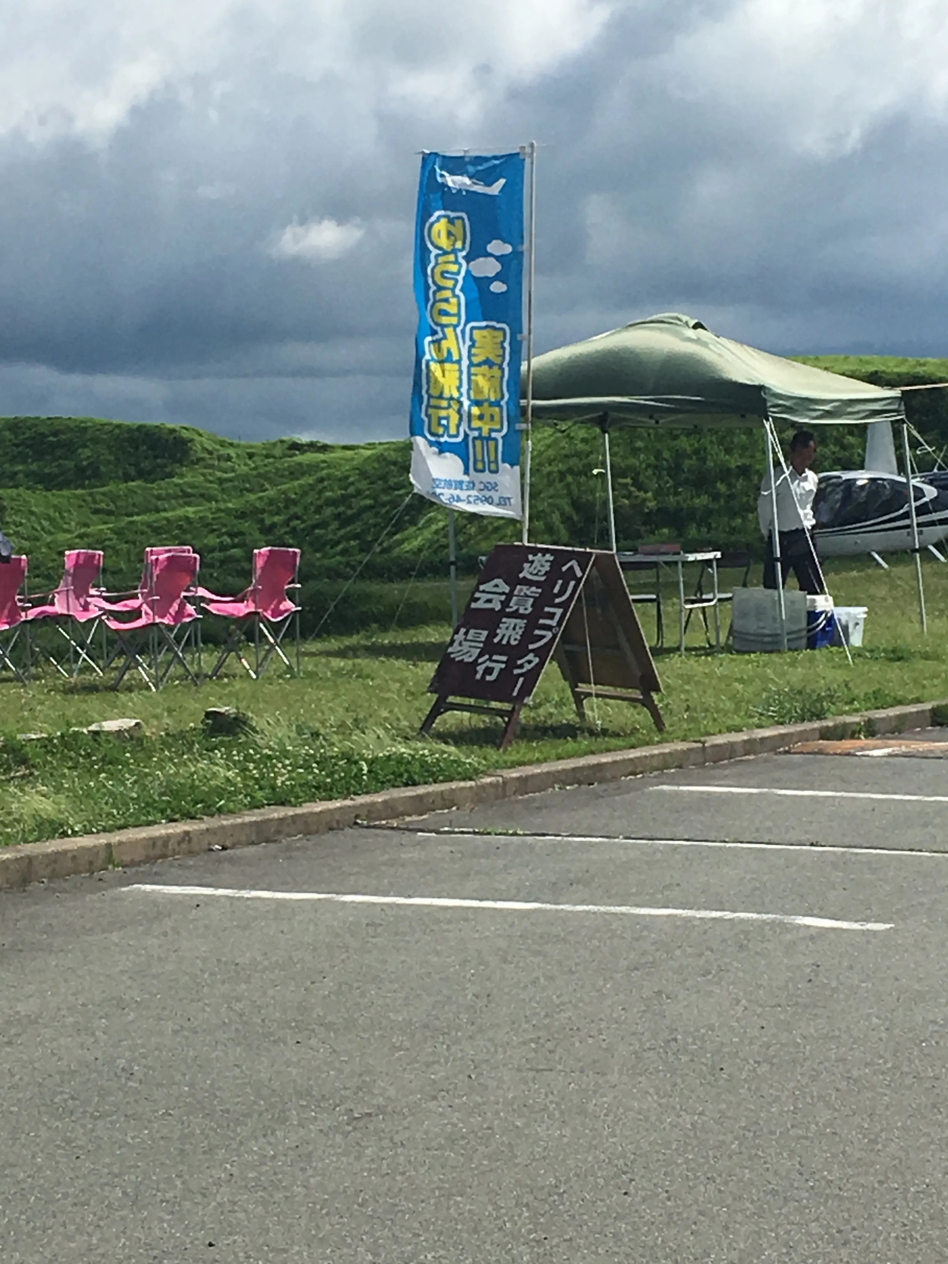 【初動画で紹介!】まるでジブリの世界!晴れた『阿蘇』の絶景を観てください!【#モアチャレ 熊本の魅力発信!】 _3