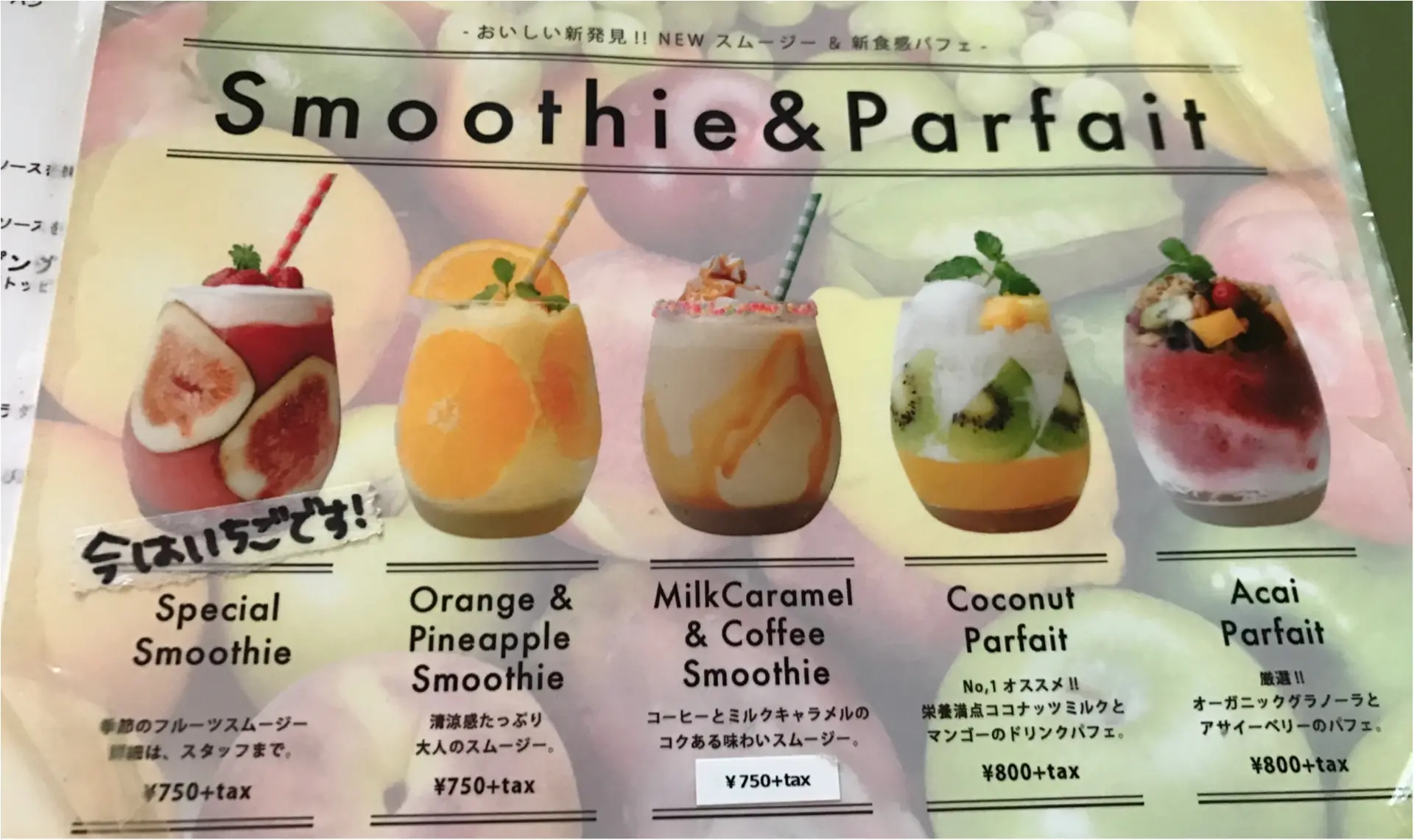 ★夏らしいカラーがとってもCUTE♡女のコの『好き』が詰まったパフェ。食べられるのはココ!★_7