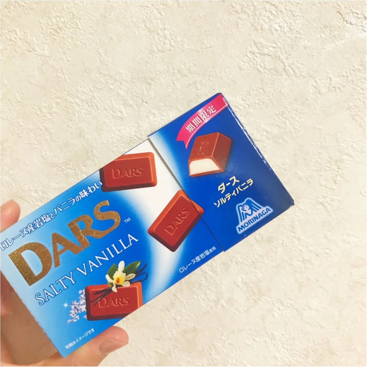 【夏チョコ】岩塩が効いたさっぱり後味♡DARS(ダース)《ソルティバニラ》_1