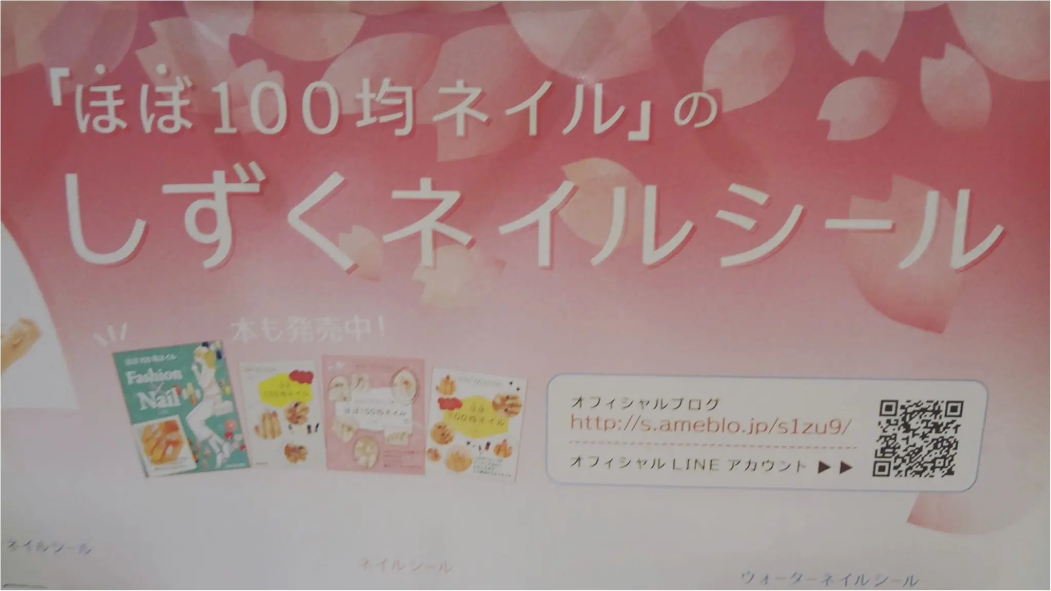 【100円ネイルシール】Can★Doで大人気✨しずくネイルシールが便利な上に可愛すぎる♡≪samenyan≫_1