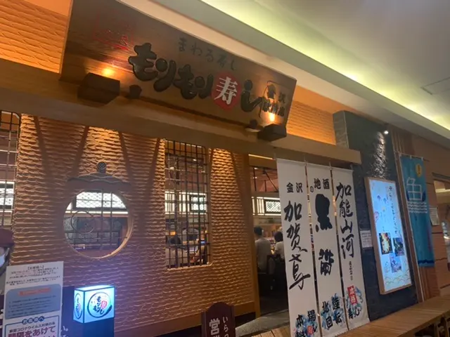 女子旅におすすめ 石川 金沢で美味しい海鮮4店とアートが素敵なリノベホテル Moreインフルエンサーズブログ Daily More