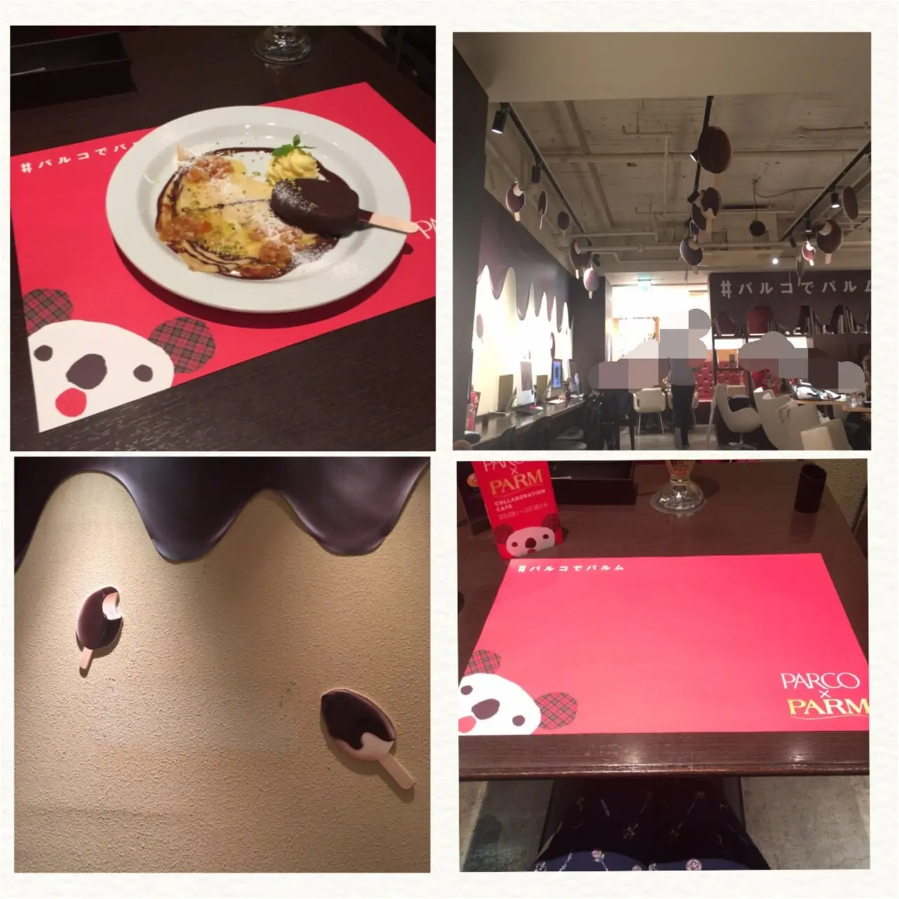 <#パルコでパルム>期間限定コラボカフェ!パルコでパルムがオシャレに大変身♡_3