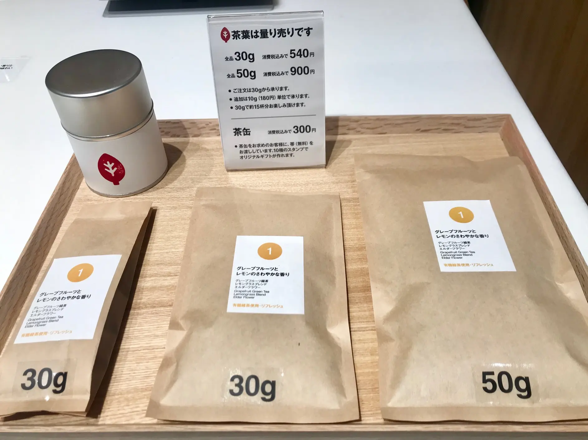 無印良品 自慢のお茶が32種類も集結 ブレンドティー工房 でお気に入りの一杯を見つけよう ライフスタイル最新情報 Daily More