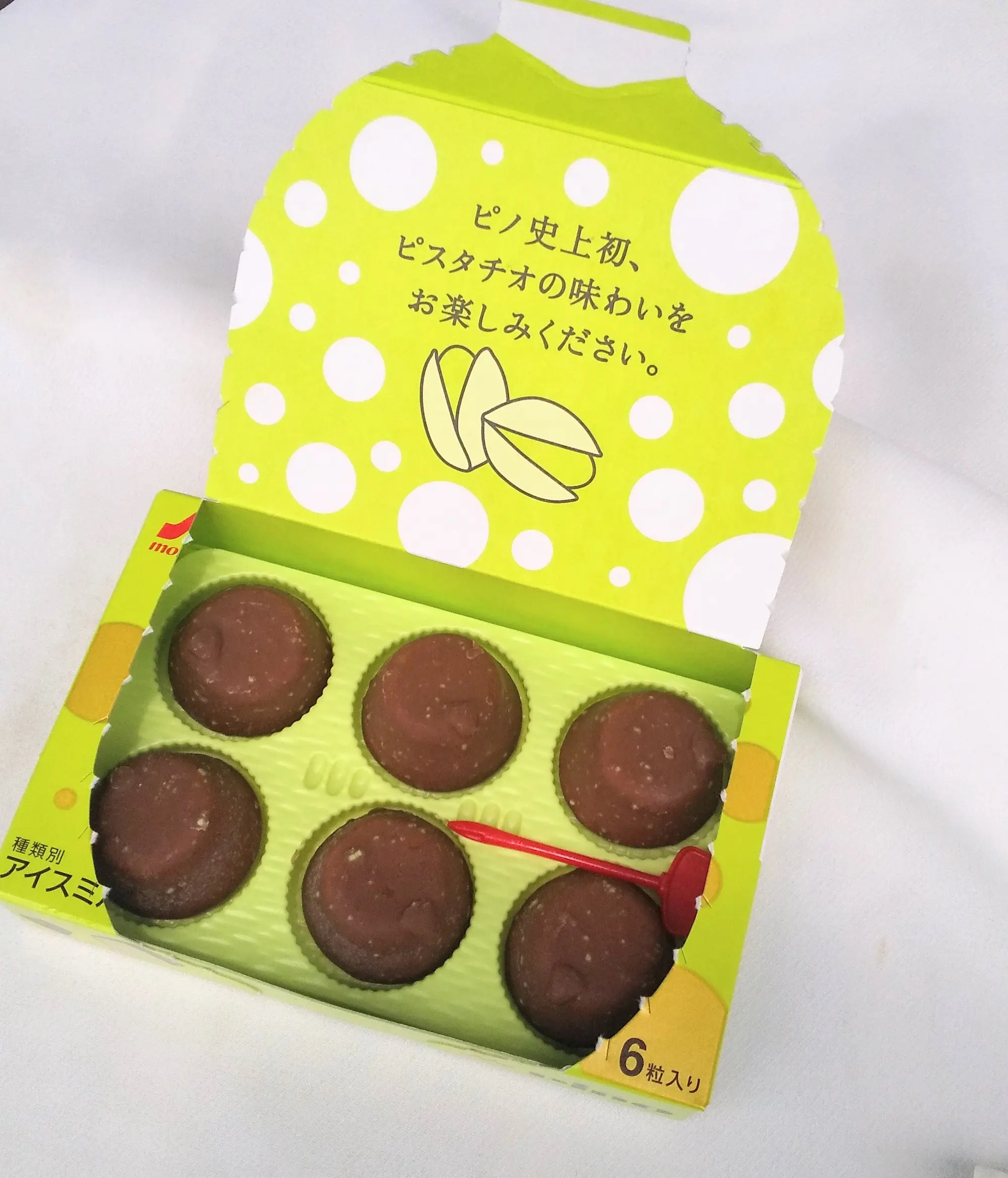 【5/31発売】ピノの新作!ピスタチオ味は間違いない美味しさ!_3