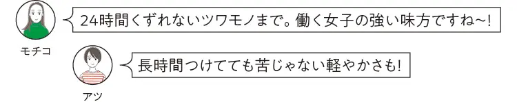 ¥680の名品も!! 毛穴もニキビもカバーして崩れにくい「最新ファンデーション&ベースコスメ」9選_1