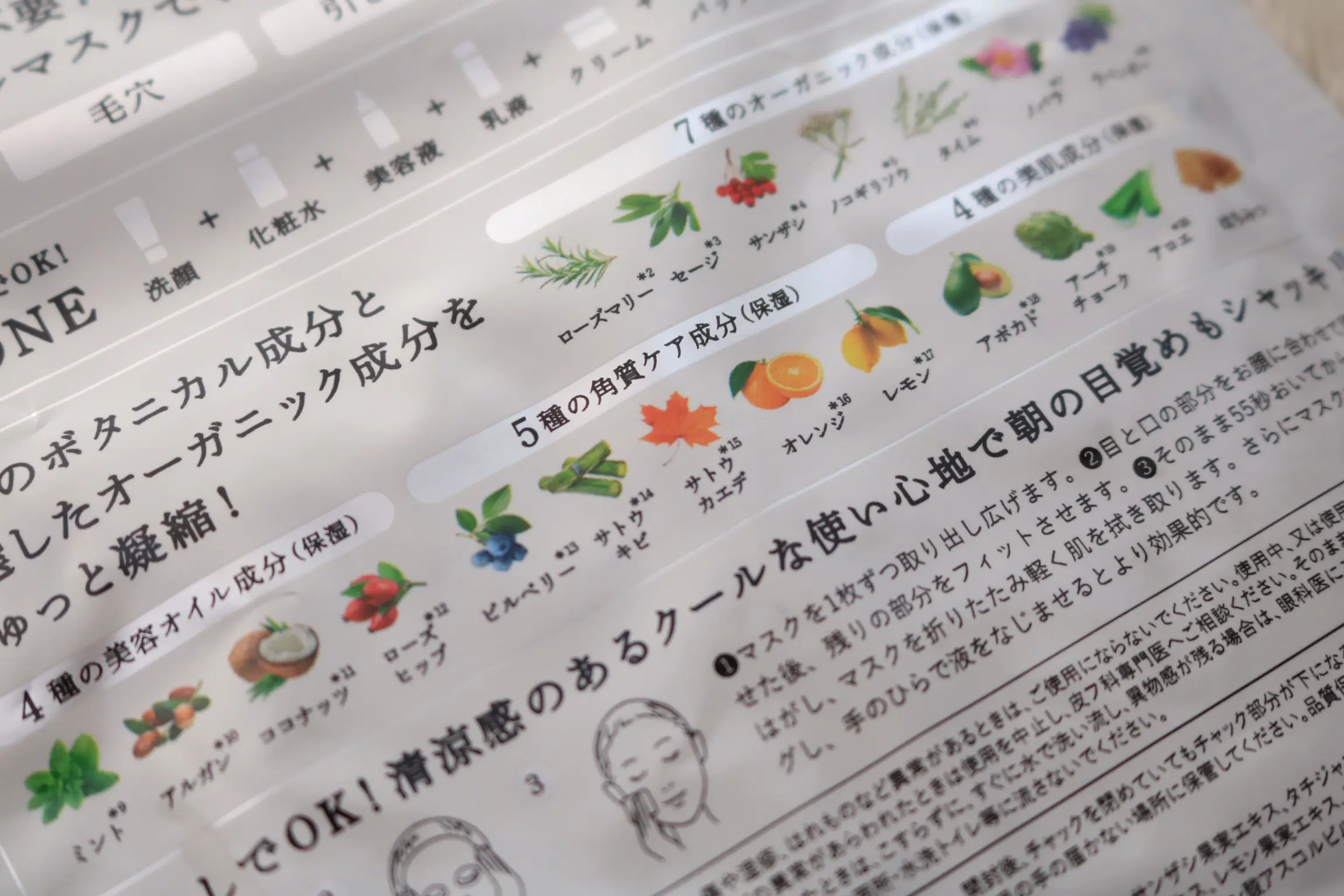 朝からゲット!つるん肌とにっこり笑顔!_2
