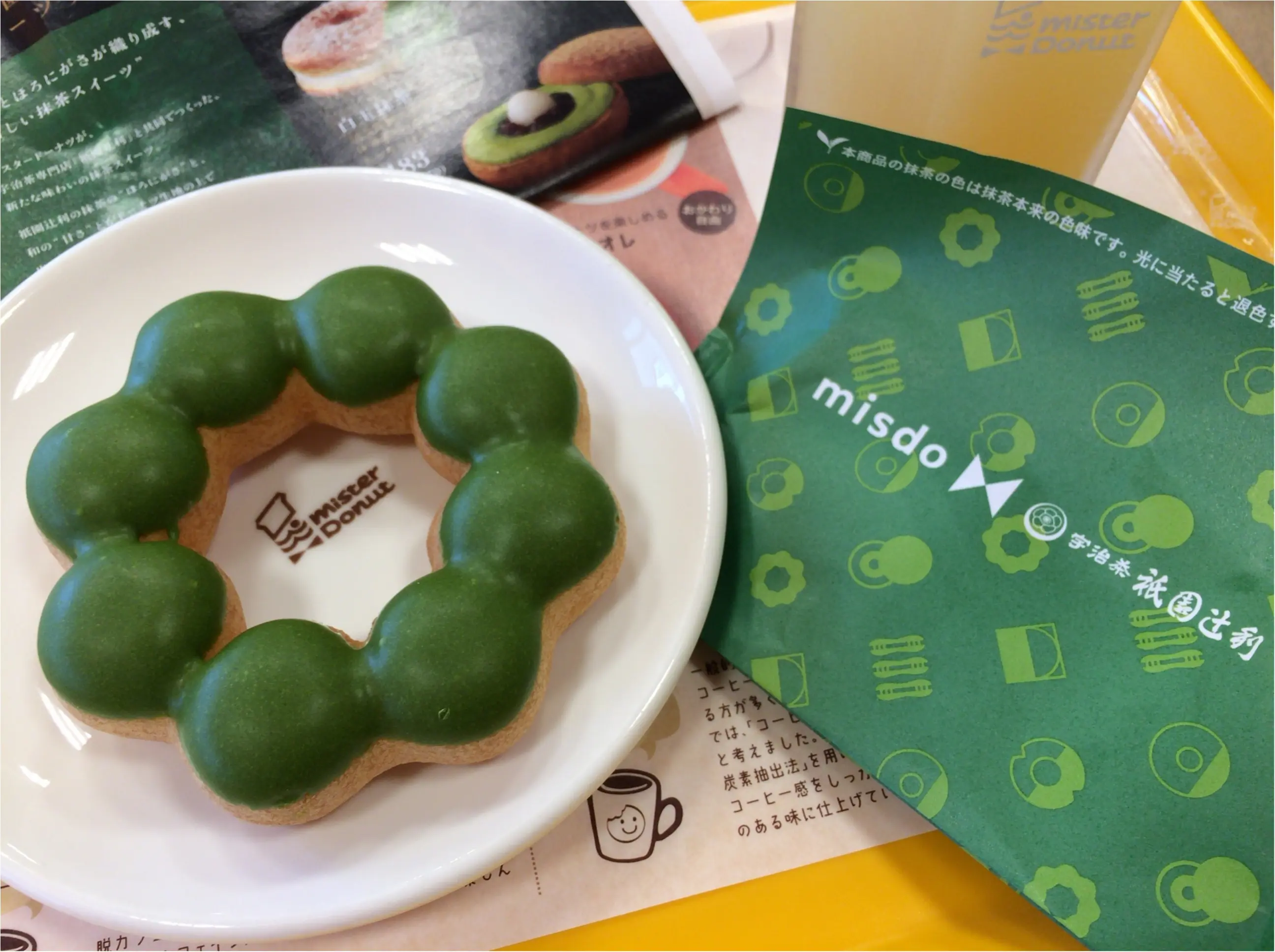 今だけ!『辻利』+『ミスド』コラボの“抹茶スイーツ”プレミアムな《ポンデリング》の感想!_2