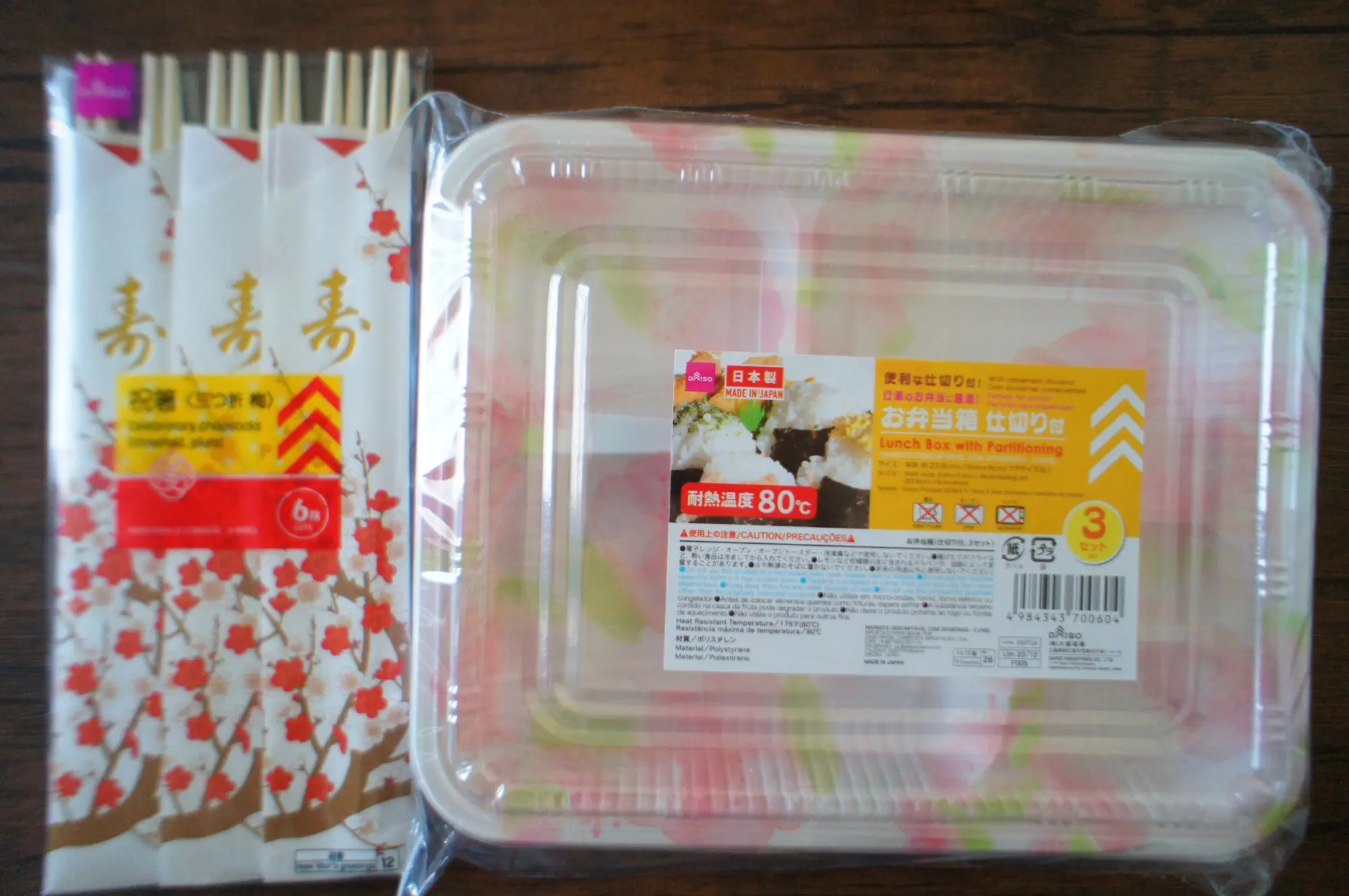 《カスタマイズ自由❤️》超人気!食べきりサイズ【ローソンストア】100円おせち☻_3