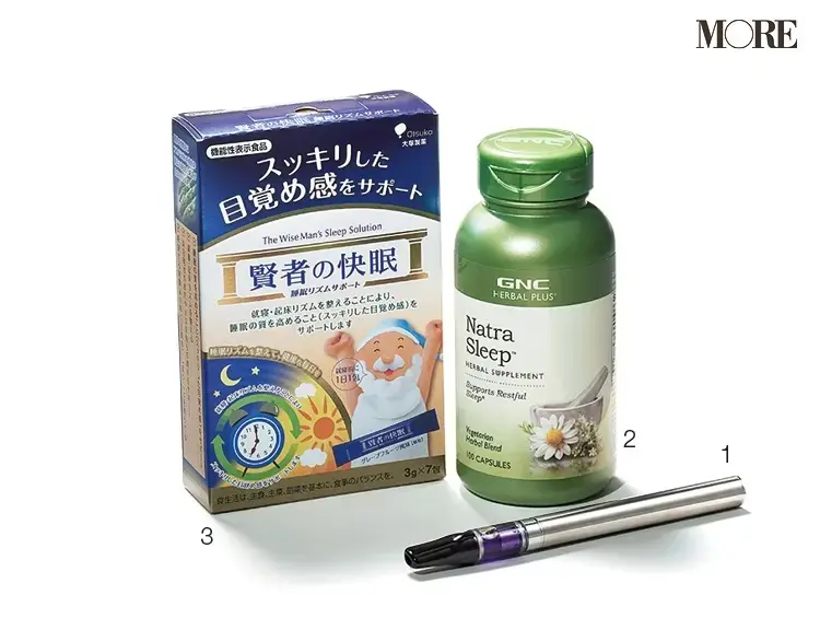 睡眠の質を高めるオイル、サプリメントや健康食品