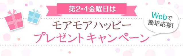 春の通勤バッグはコレに決まり!「サザビー」ワンショルダーバッグを1名様に♡_1