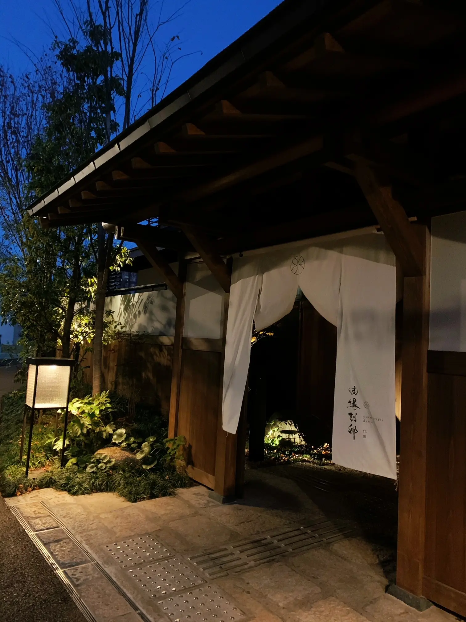 【なかなか予約が取れない!】東京に居ながらにして《箱根の温泉を楽しめる人気スポット》に行ってきた♡_2