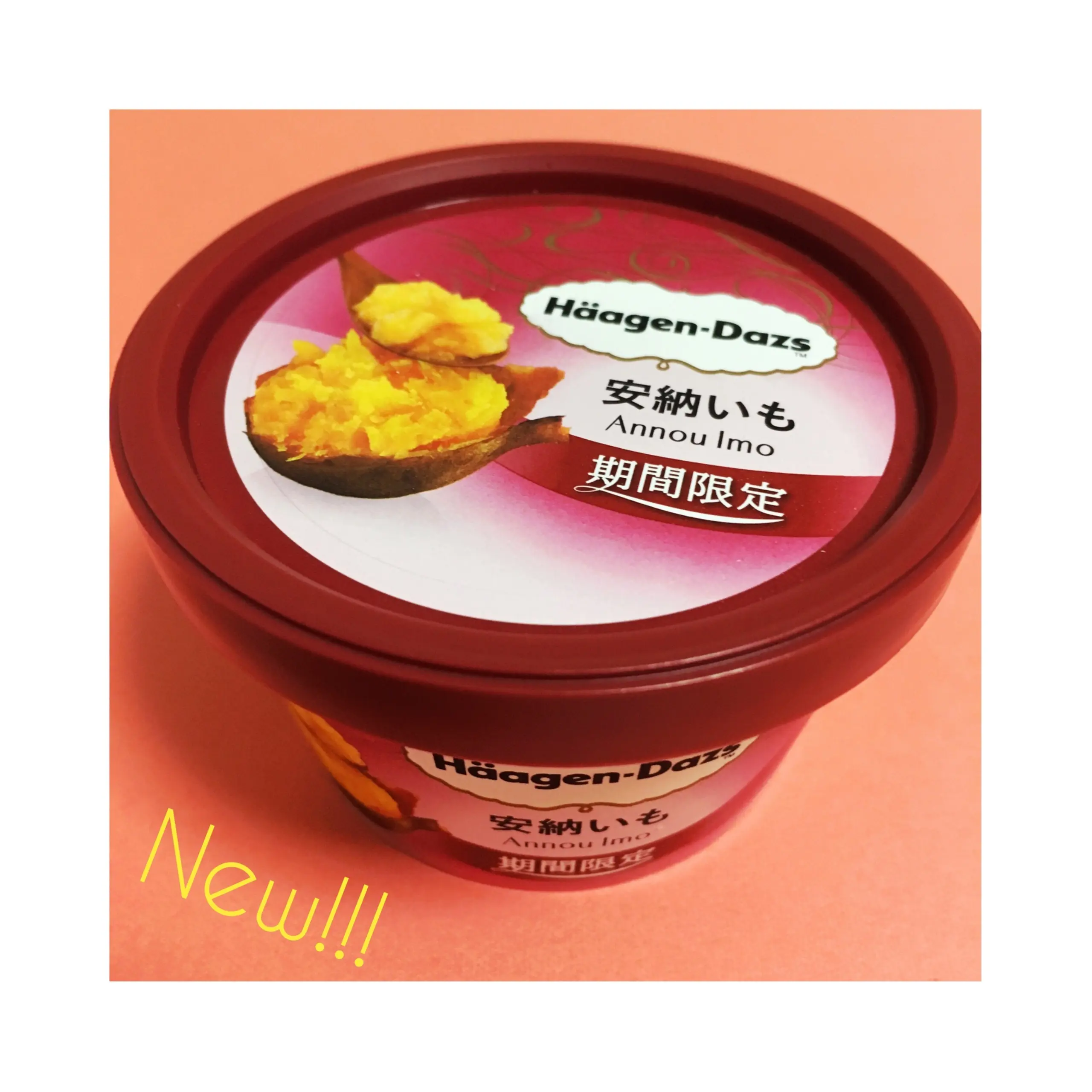 《10/3発売★》【ハーゲンダッツ】秋の新作✨濃厚でホクホク⁈〝安納芋〟がおいしすぎます❤️_1