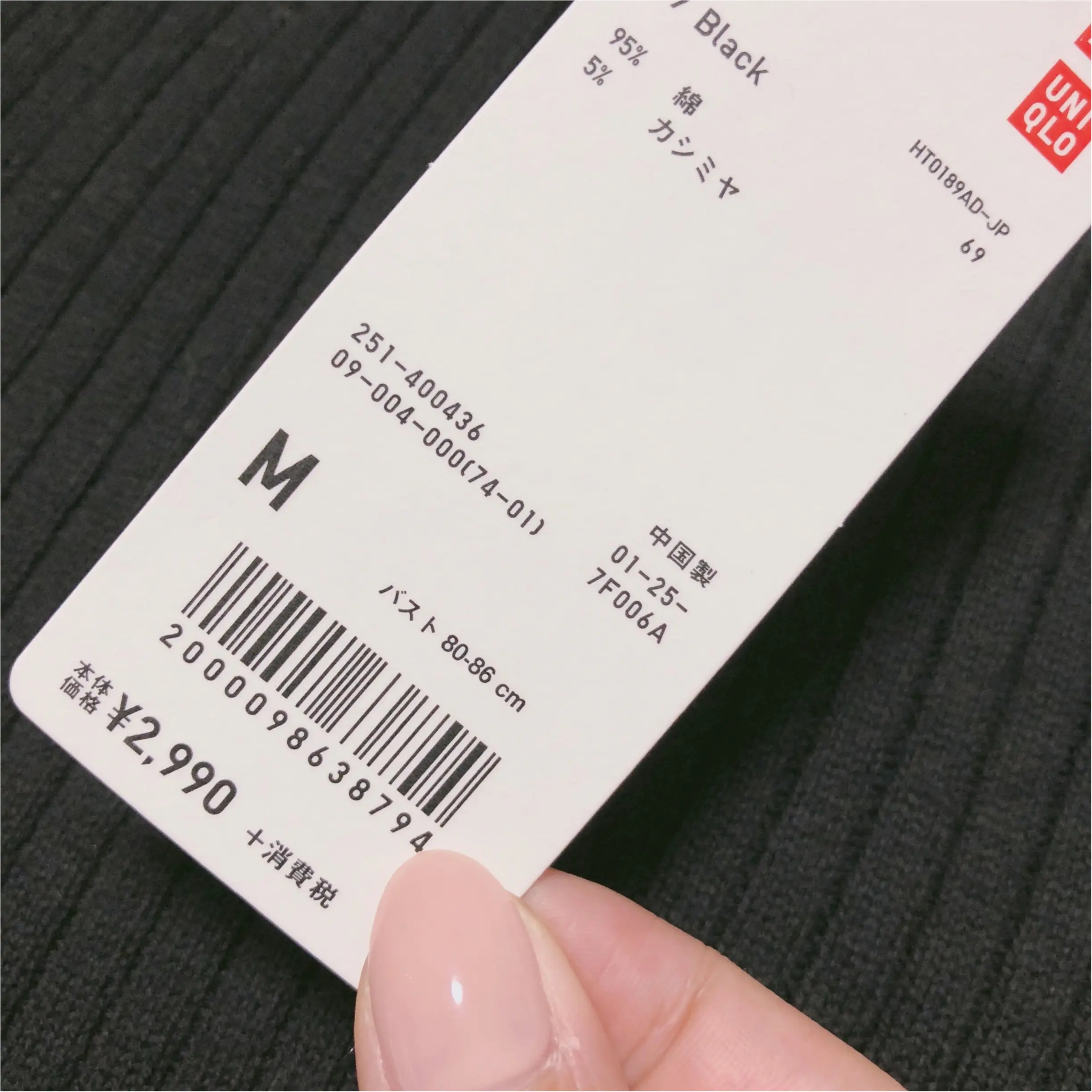 【UNIQLO】着回し力抜群♡優秀コットンカシミヤリブセーター_3