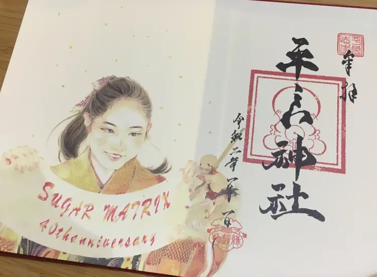 【祝40周年】カレンダーなのに御朱印帳?! SUGAR MATRIX40周年の記念品がかわいすぎる♡_1