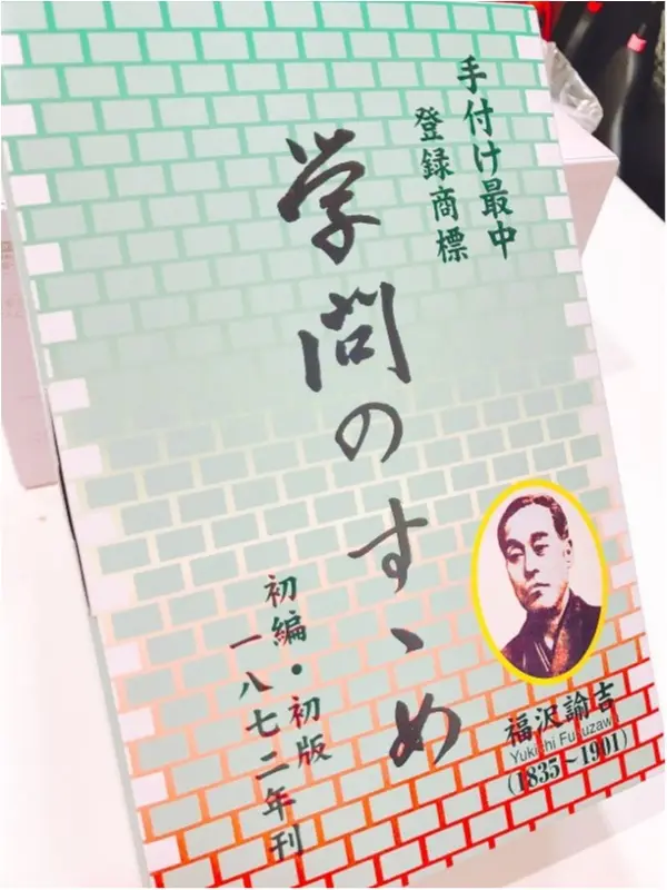 サクッ‼︎パリッ‼︎作りたてが楽しめるおもしろ最中( ´艸`)_1